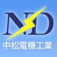 中松電機工業株式会社のアイコン