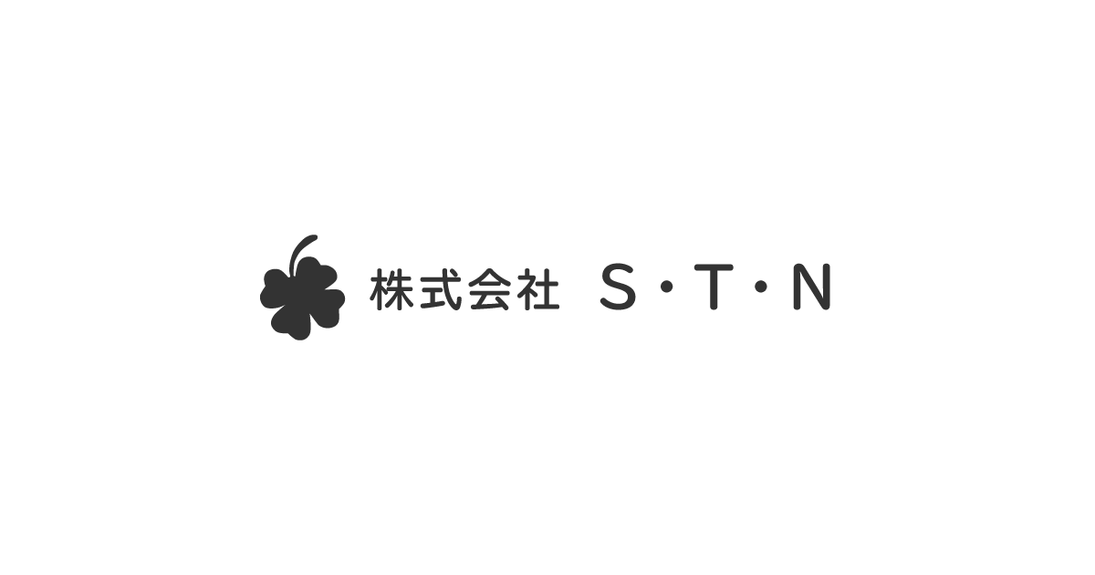 株式会社S・T・Nのロゴ