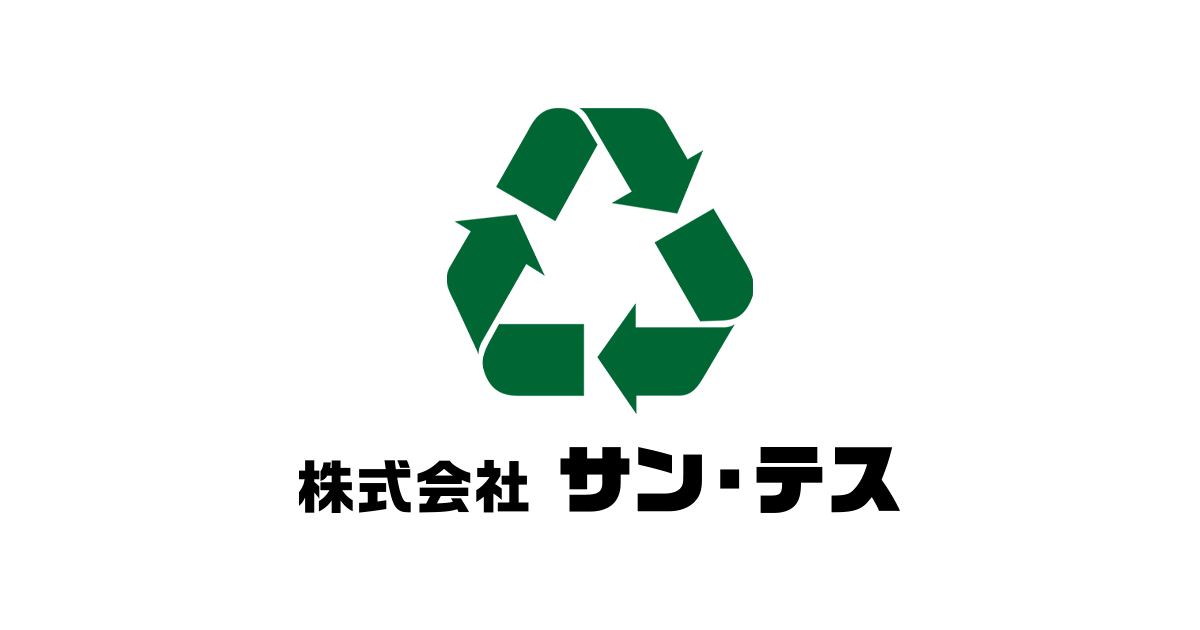 株式会社サン・テスのロゴ