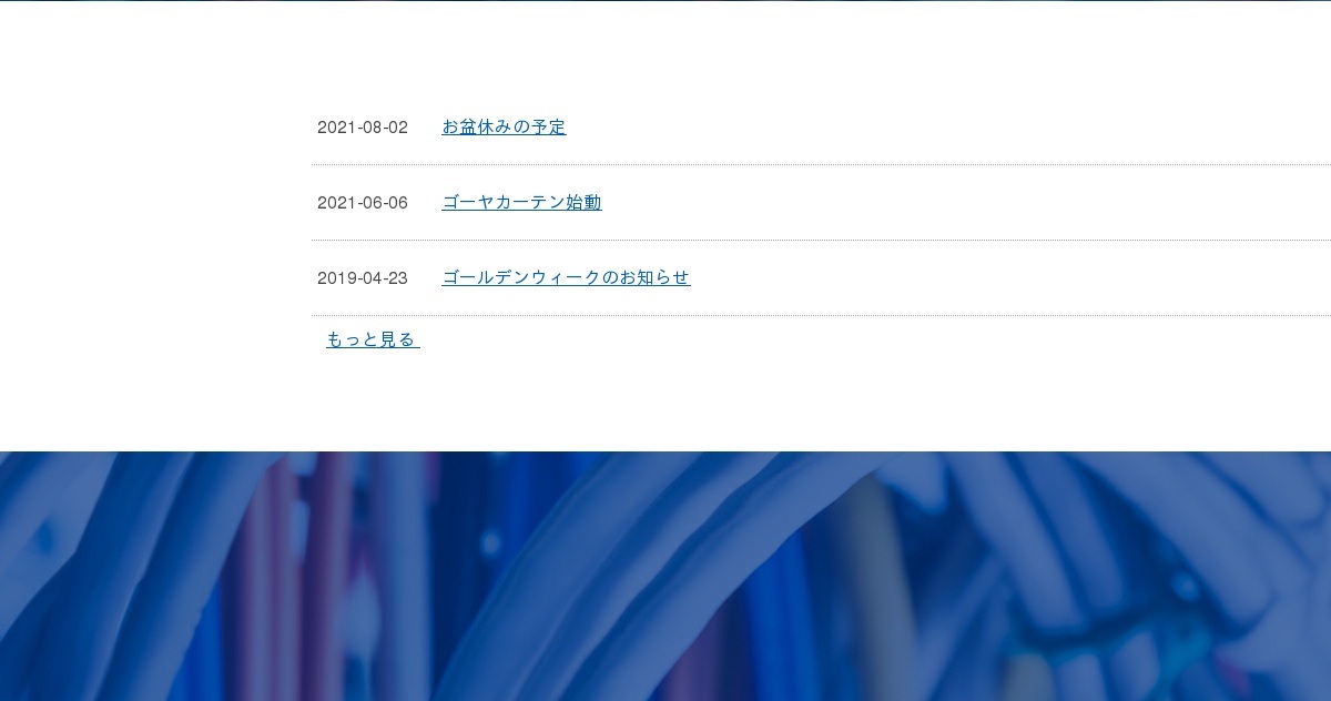 株式会社シンエイカンパニーのロゴ