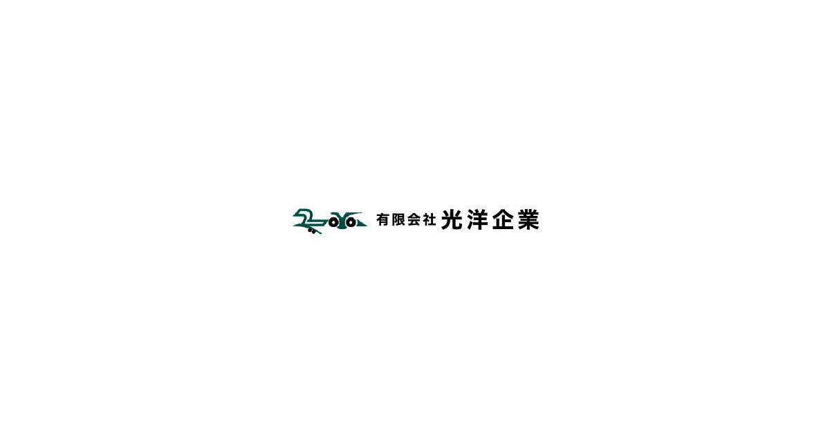 有限会社光洋企業のロゴ