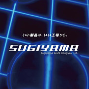 有限会社杉山樹脂工業のアイコン