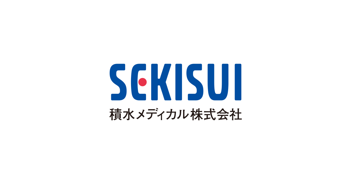積水メディカル株式会社のロゴ