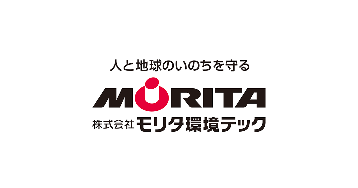 株式会社モリタ環境テックのロゴ