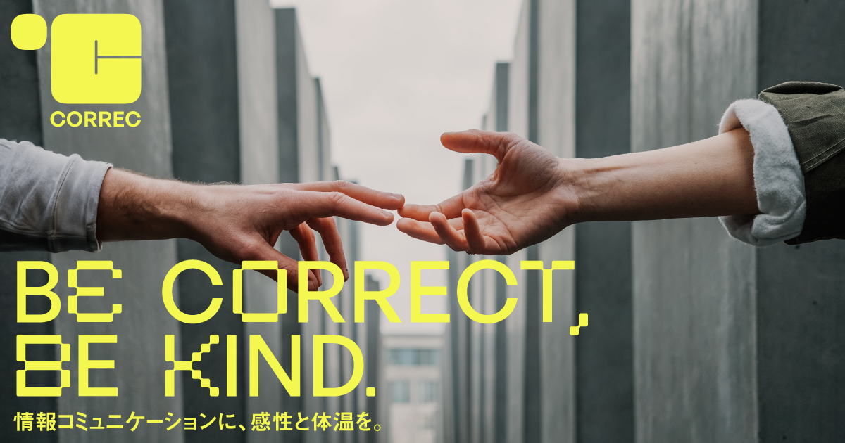 株式会社コレックホールディングスのロゴ
