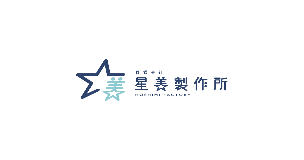 株式会社星美製作所のロゴ