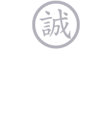 中西工芸株式会社のロゴ