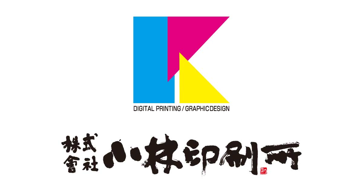 株式会社小林印刷所のロゴ