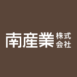 南産業株式会社のアイコン