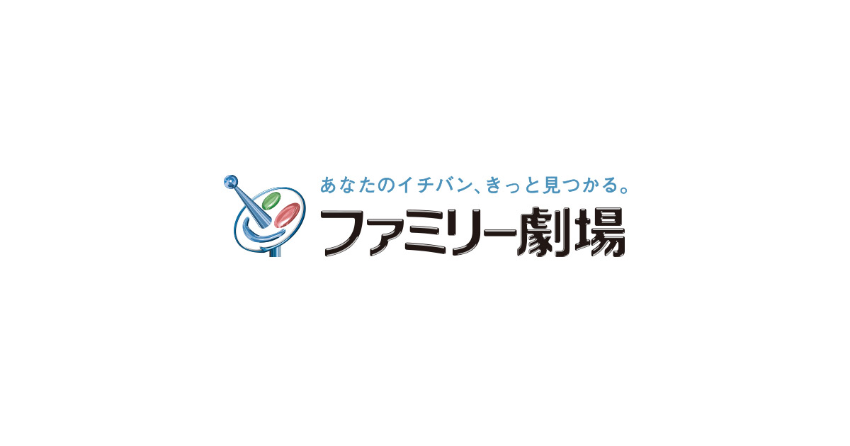 株式会社ファミリー劇場のロゴ