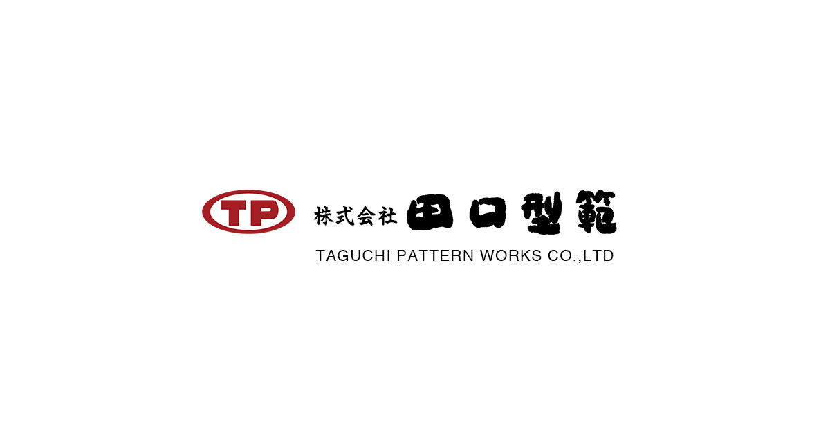 株式会社田口型範のロゴ
