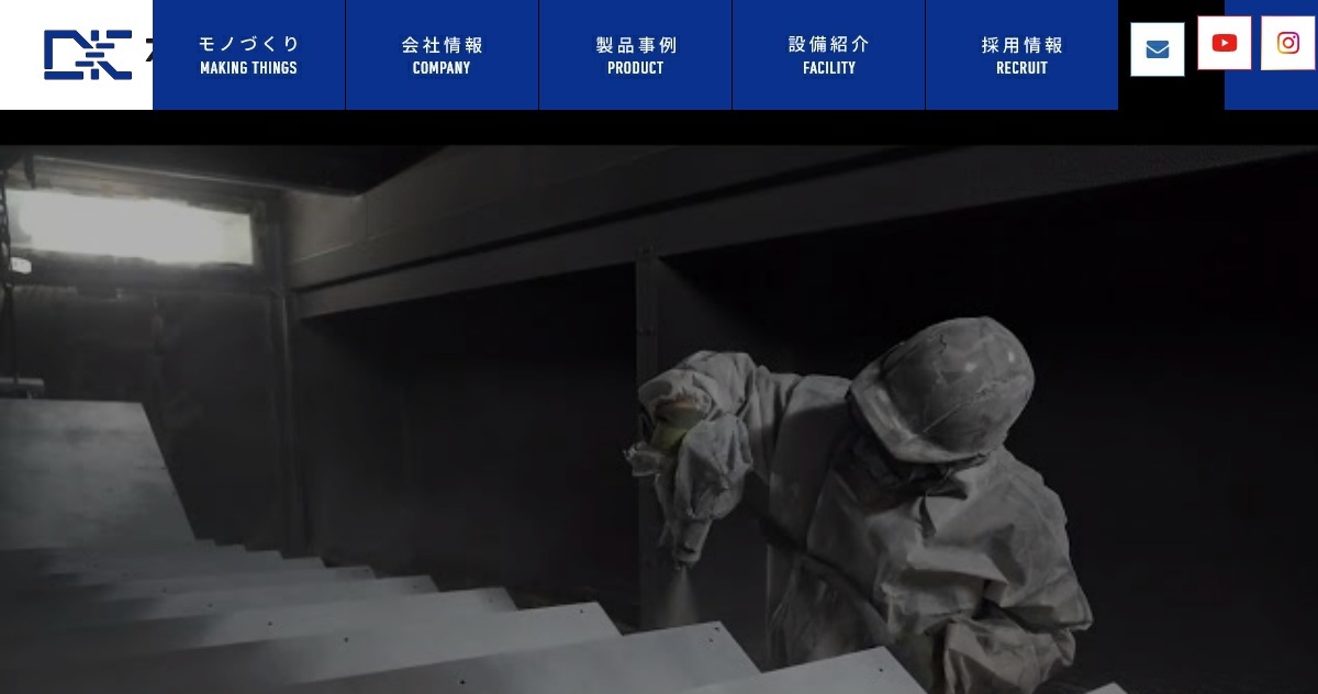 大和工機株式会社のロゴ