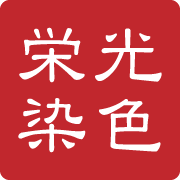 栄光染色株式会社のアイコン