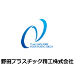 野田プラスチック精工株式会社のアイコン