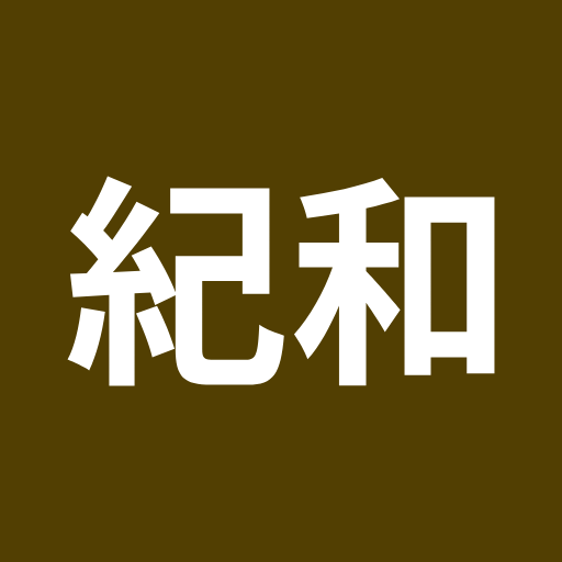 有限会社紀和金属製作所のロゴ