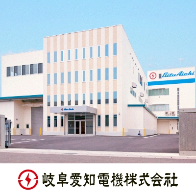 岐阜愛知電機株式会社のロゴ
