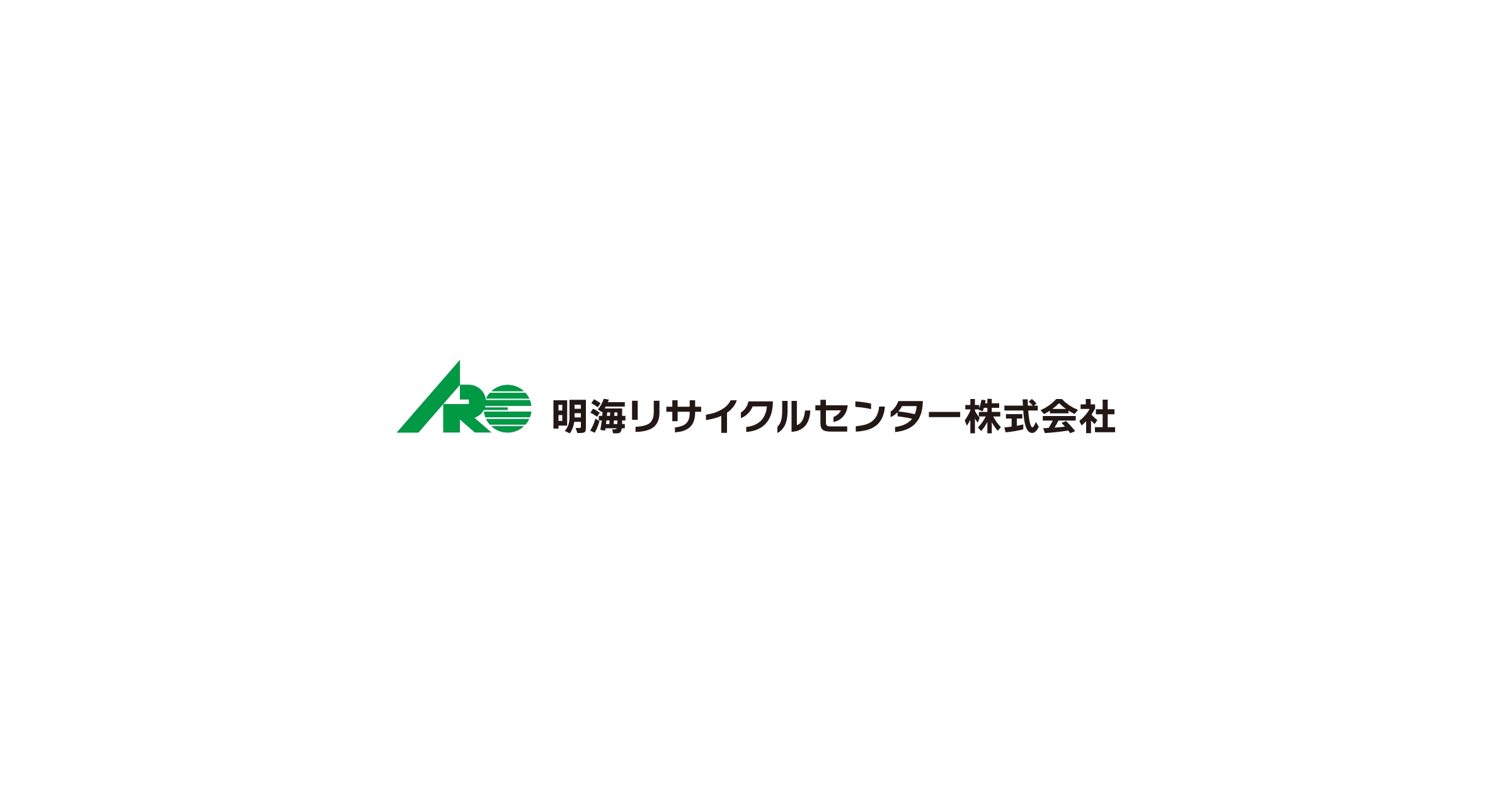 明海リサイクルセンター株式会社のロゴ