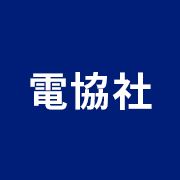 株式会社電協社のアイコン