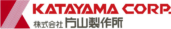 株式会社片山製作所のロゴ