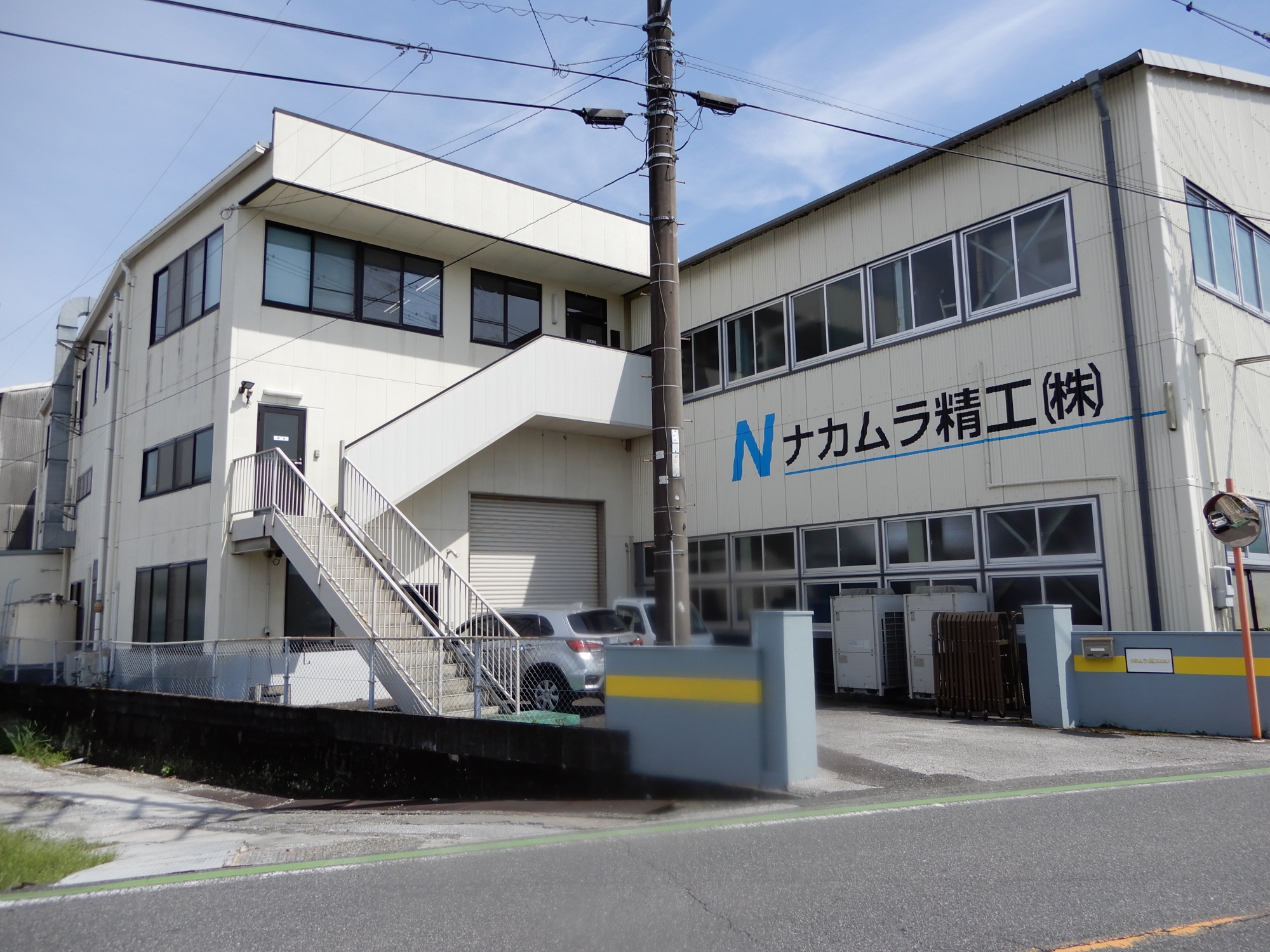 ナカムラ精工株式会社のロゴ