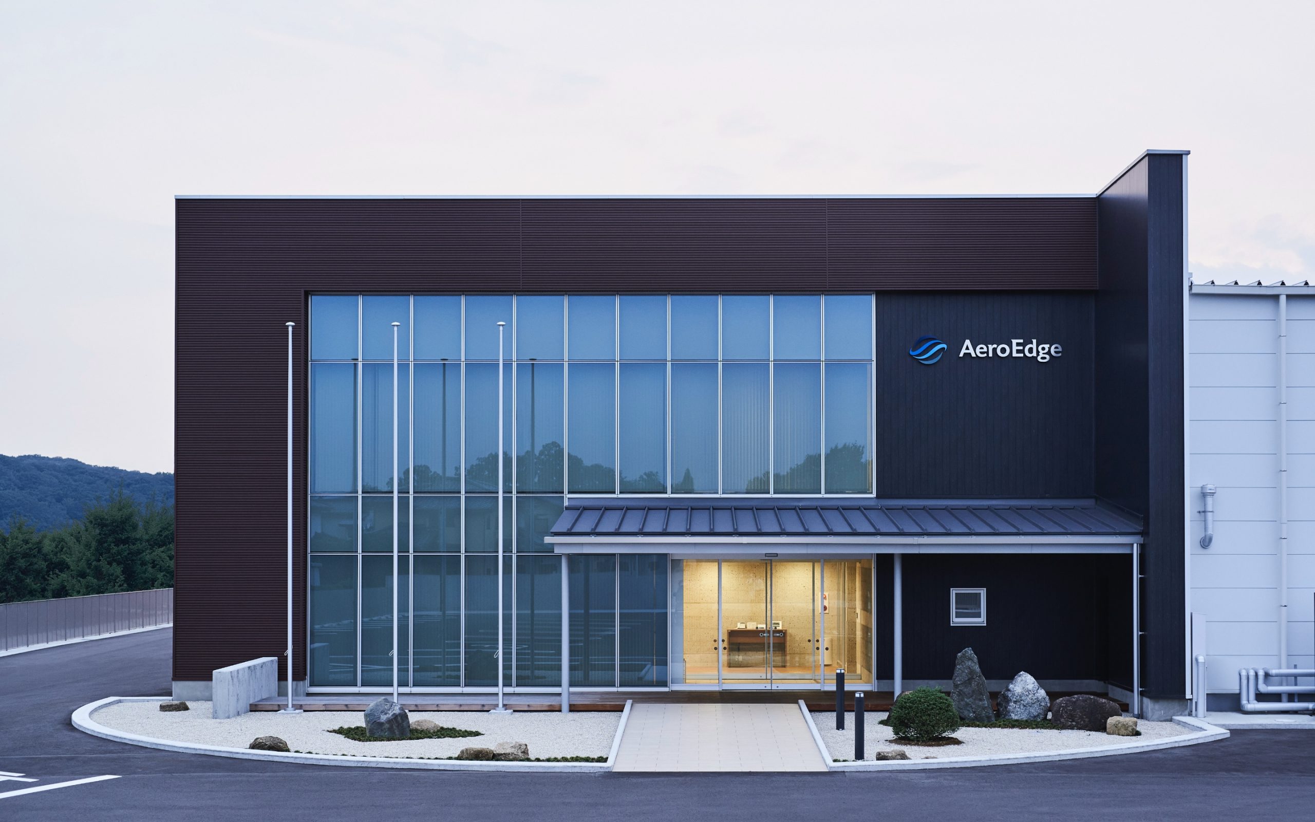 AeroEdge株式会社のロゴ
