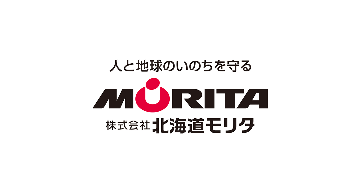 株式会社北海道モリタのロゴ