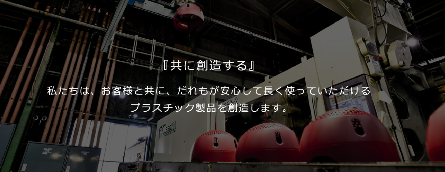 クミカ工業株式会社のロゴ