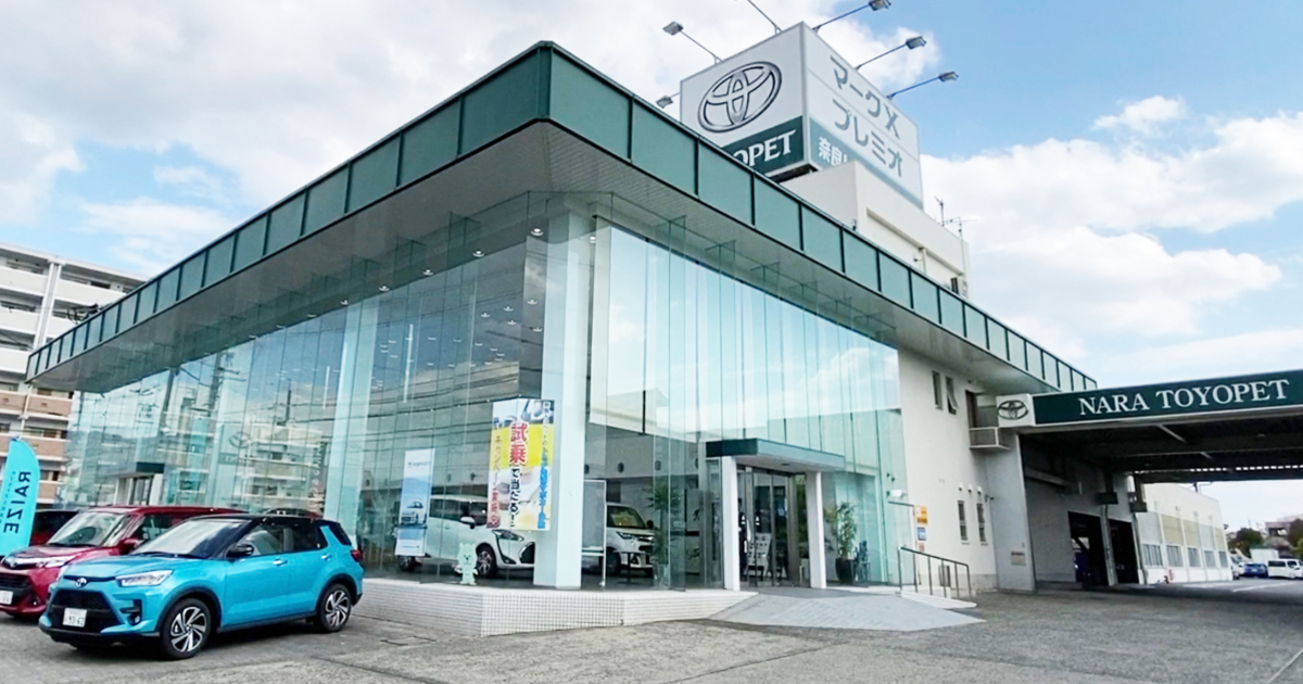 トヨタユナイテッド奈良株式会社のロゴ