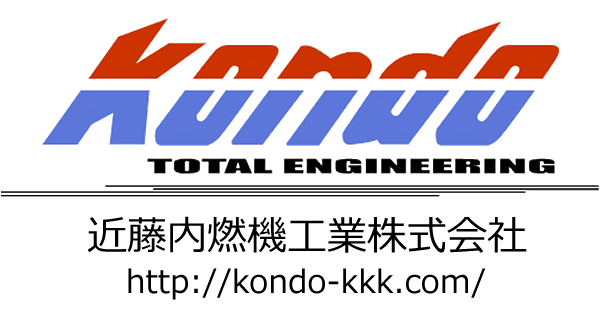 近藤内燃機工業株式会社のロゴ