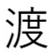 株式会社渡辺ダクト工業のアイコン