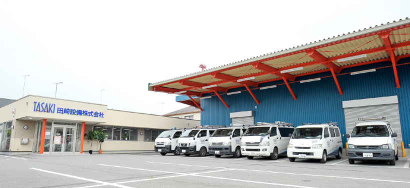 田崎設備株式会社のロゴ
