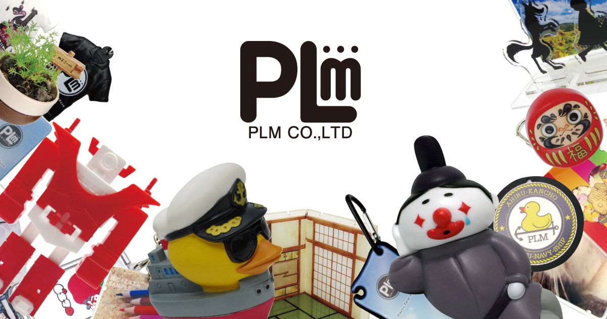 株式会社ピーエルエムのロゴ