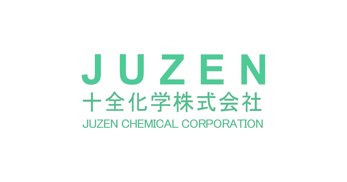 十全化学株式会社のロゴ