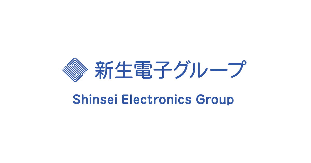 新生電子株式会社のロゴ