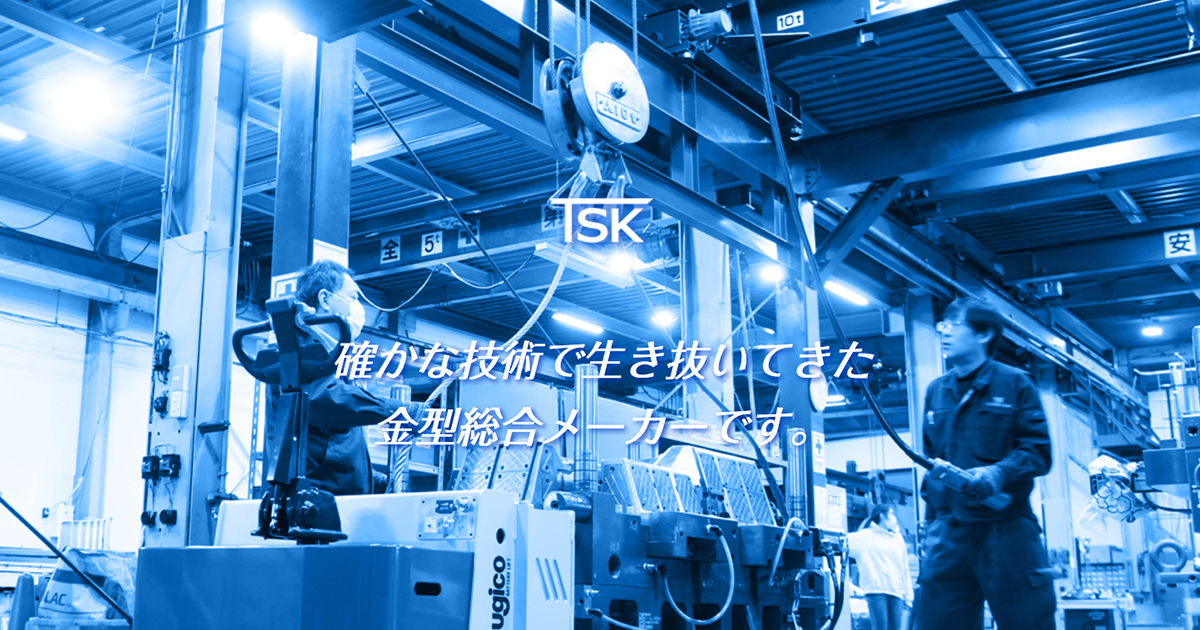 大正精機工業株式会社のロゴ