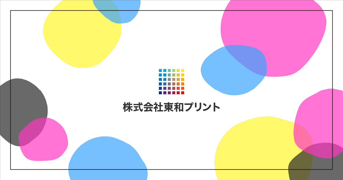 株式会社東和プリントのロゴ