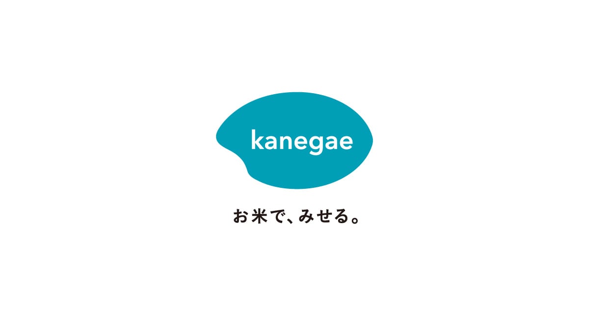 株式会社カネガエのロゴ