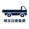 埼玉日商急便株式会社のロゴ