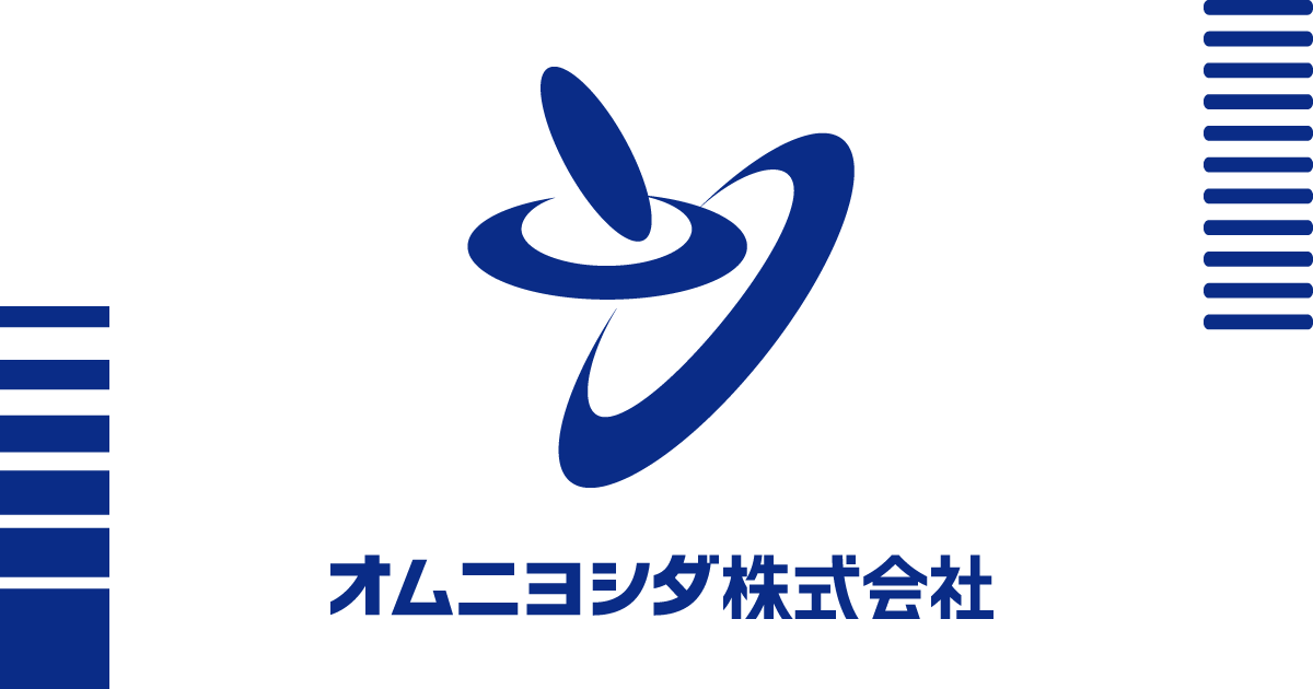 オムニヨシダ株式会社のロゴ
