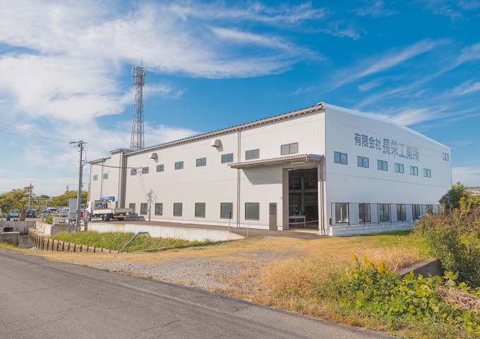 有限会社長栄工業所のロゴ