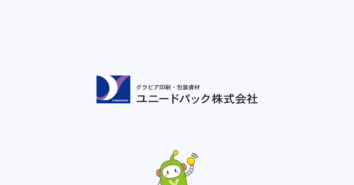 ユニードパック株式会社のロゴ