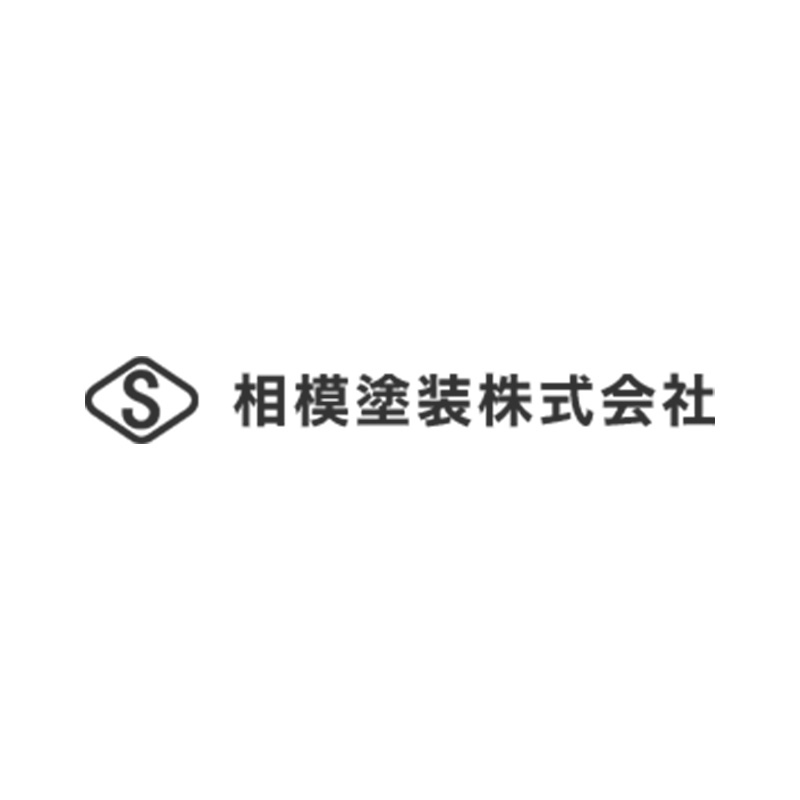 相模塗装株式会社のロゴ