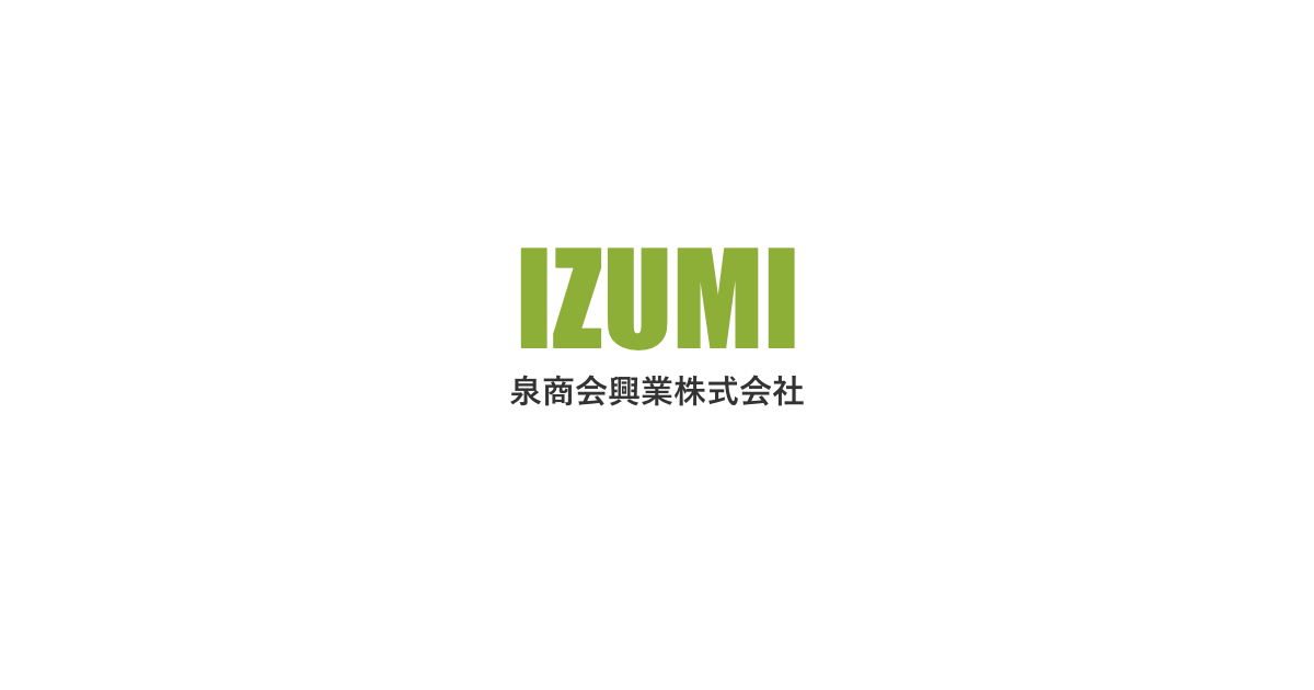 泉商会興業株式会社のロゴ