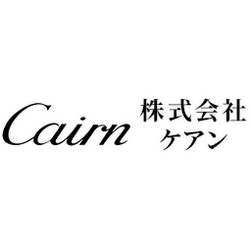 株式会社ケアンのロゴ