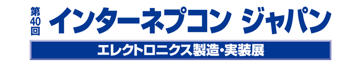 奥田貿易株式会社のロゴ