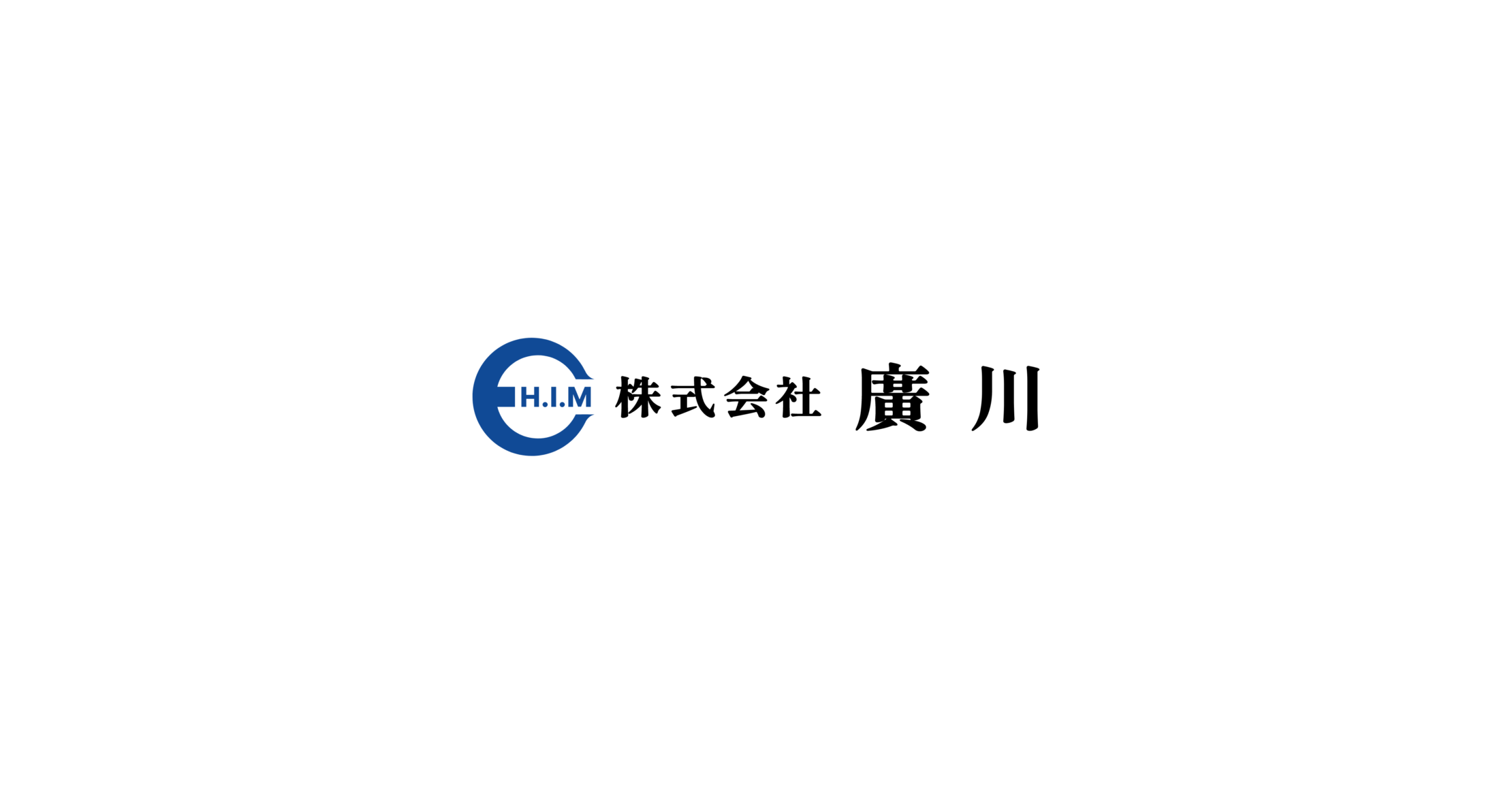 株式会社廣川のロゴ