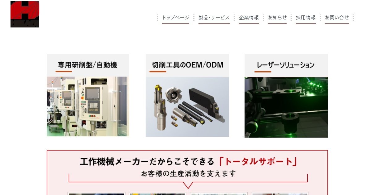 株式会社光機械製作所のロゴ