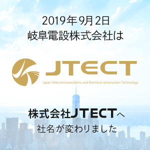 株式会社JTECTのロゴ