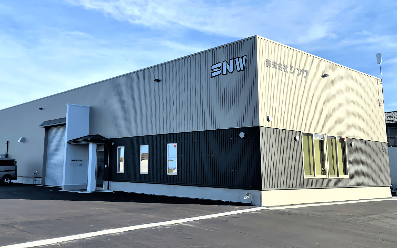 株式会社シンワのロゴ