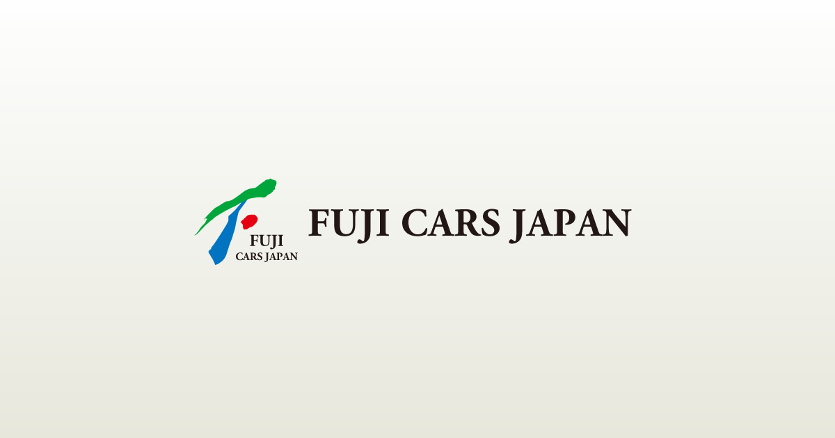 株式会社フジカーズジャパンのロゴ